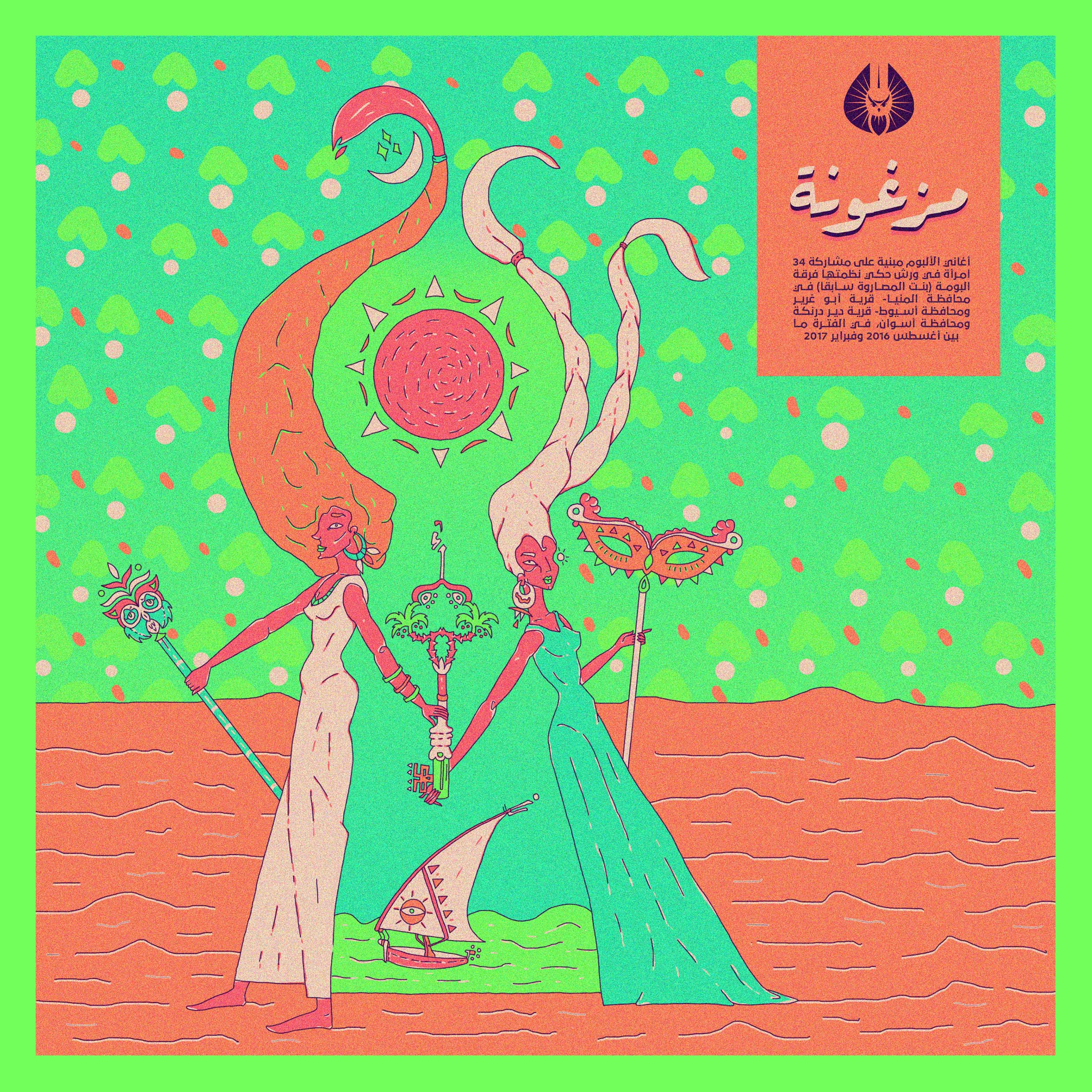 cover (٢1).jpg